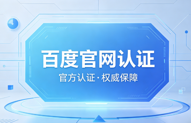 官方体彩APP界面